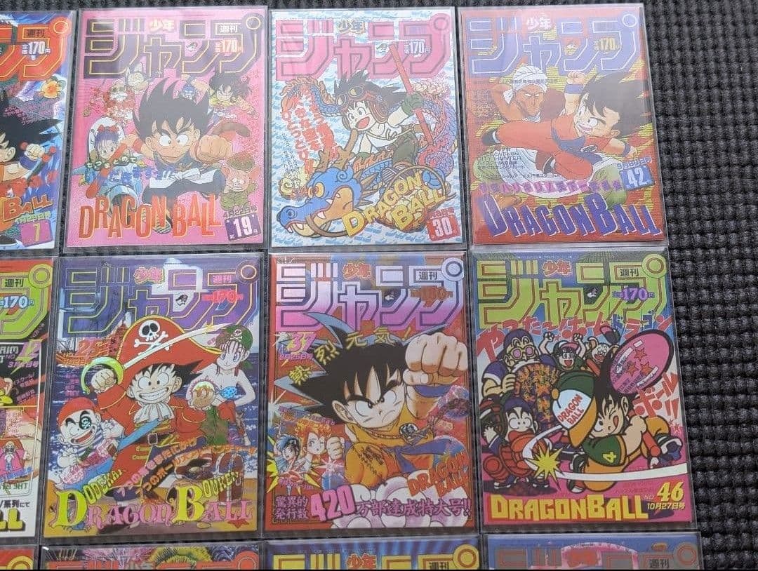 ドラゴンボール　ジャンプ表紙カード　43枚セット