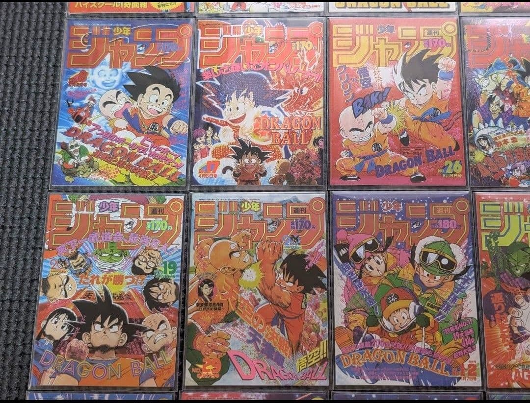 ドラゴンボール　ジャンプ表紙カード　43枚セット