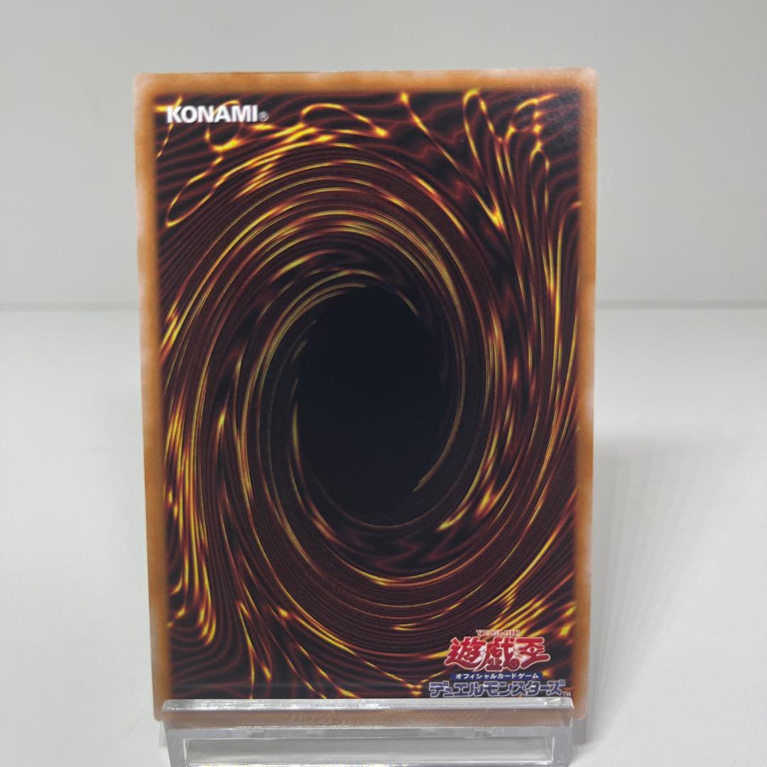 ブルーアイズホワイトドラゴン　ブラックマジシャン　レッドアイズブラックドラゴン