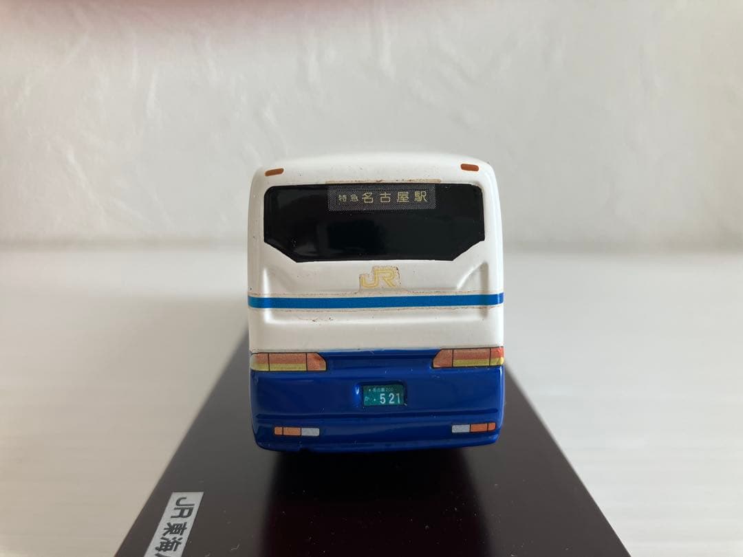 JRハイウェイバス(三菱ニューエアロ)