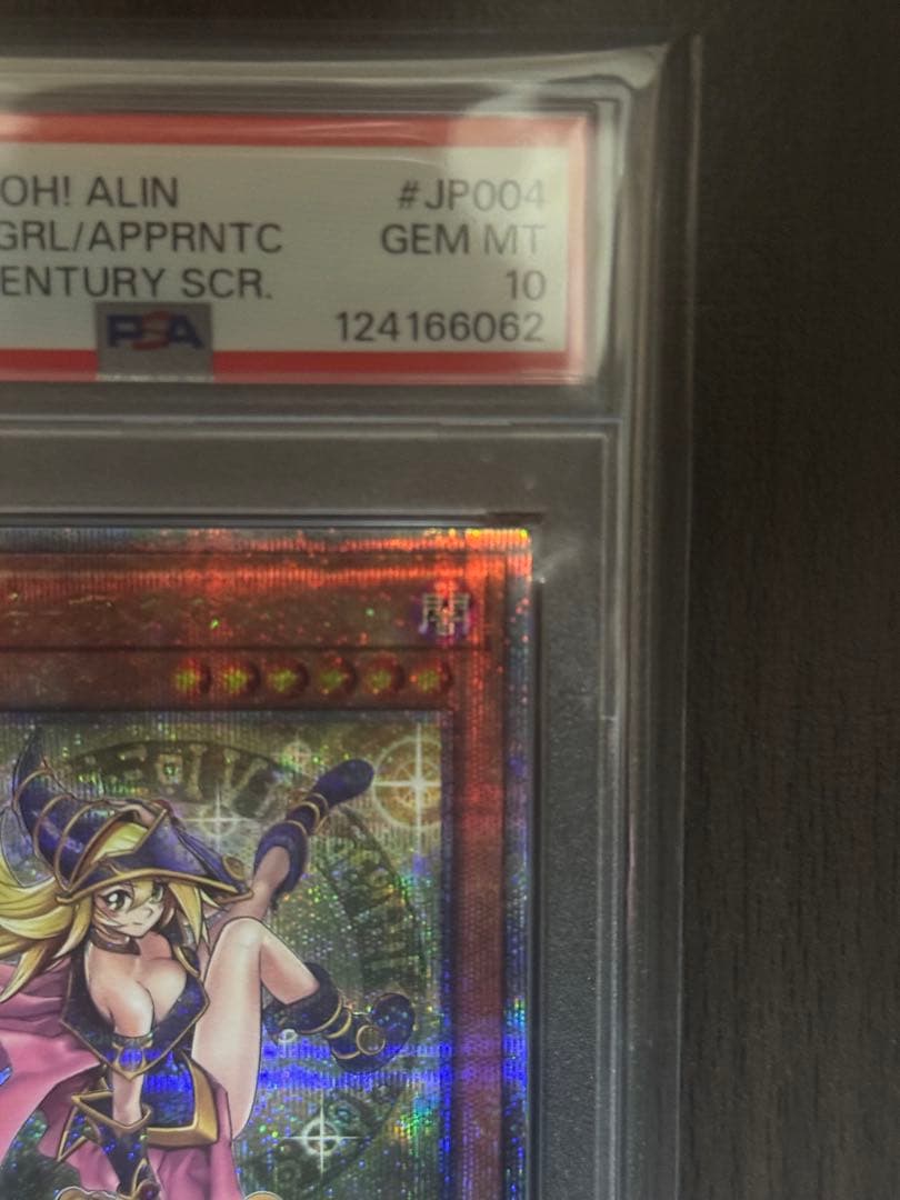 本日１４時まで【PSA10】 魔術師の弟子ブラックマジシャンガール25thシク