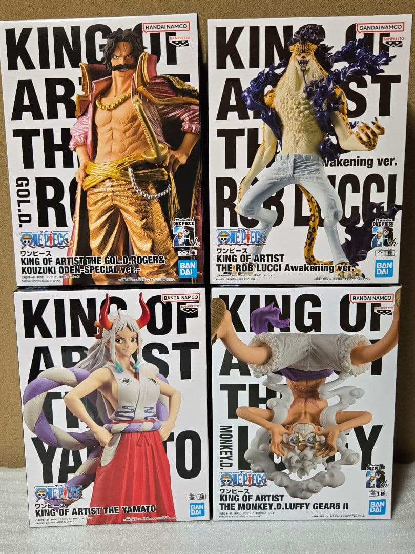 【新品未開封】★ワンピース　13体セット　プライズフィギア★