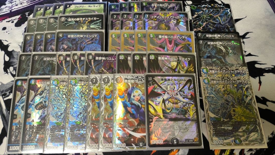 黒緑バロム デッキ売り 調整パーツ付き