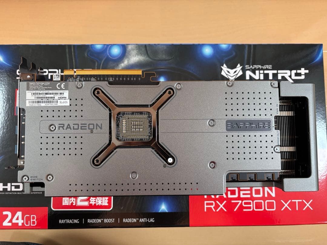 NITRO+ Radeon RX 7900 XTX 24GB 保証1年 - メルカリ