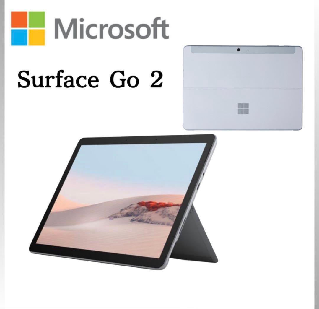 Microsoft Surface Go 2 本体+キーボード ☆Microsoft純正 Surface Go 2 3 日本語キーボード KCS-00123 アイス