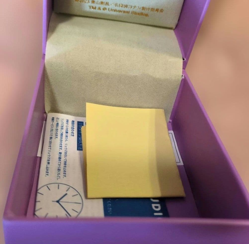 USJ 名探偵コナン 限定 腕時計 灰原哀 稼働