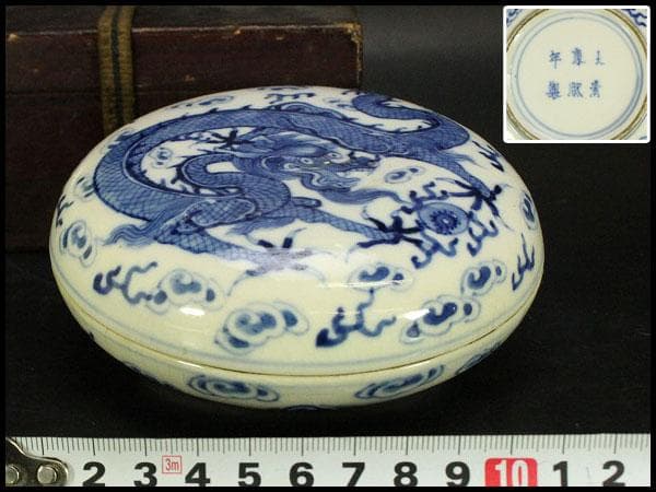 中国美術 染付 雲龍紋 蓋物 茶道具伝来(ZE799) - メルカリ