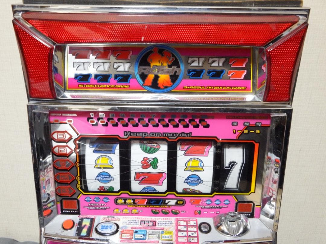 パチスロ 実機 ハイパーラッシュ [初代 4号機]