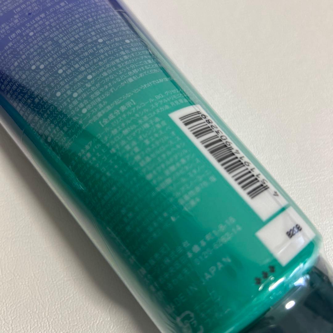 新品未開封品《LPLP》ヘアカラートリートメント ソフトブラック 3本セット