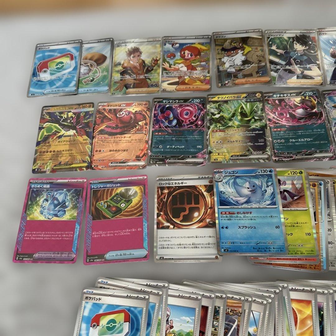 ポケモンカード 引退品 SR10枚あり - メルカリ
