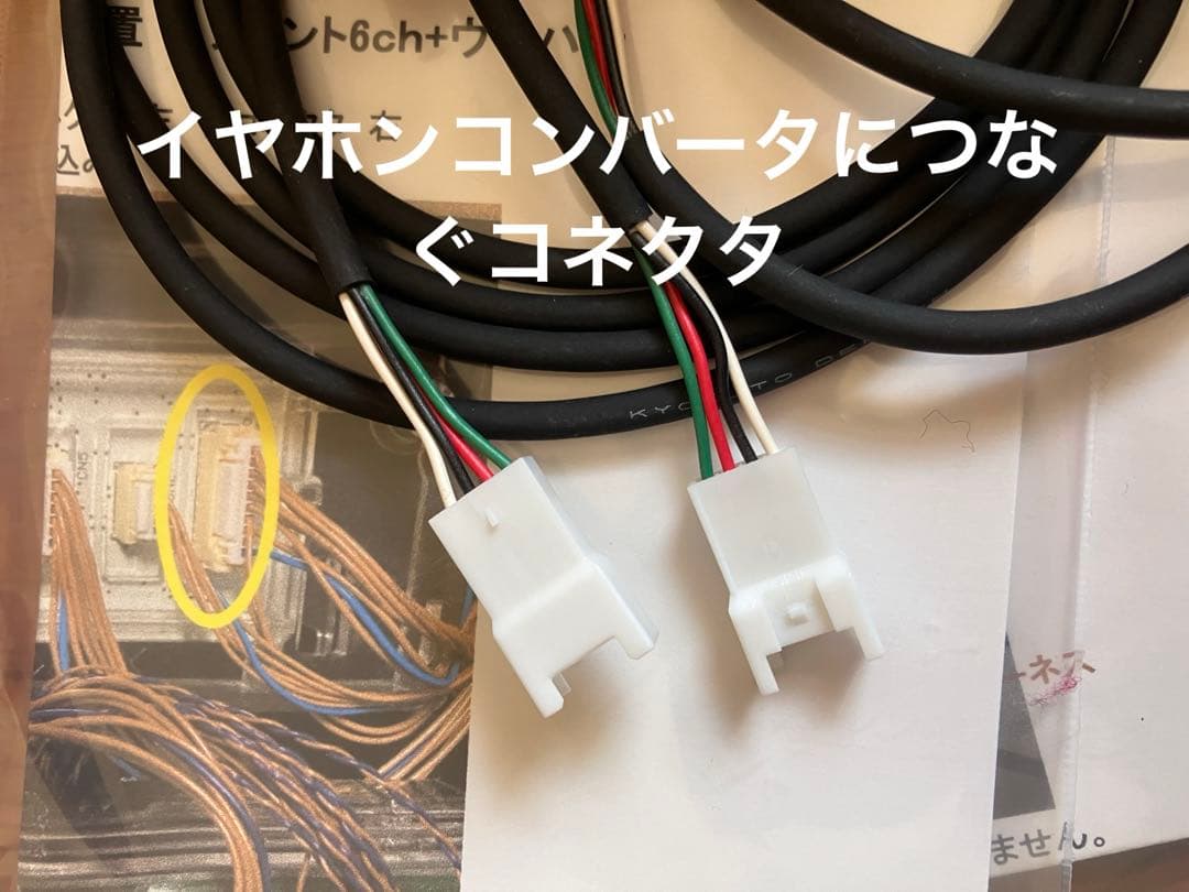 パチスロ実機　Lモンスターハンターライズ　ハンターパネル