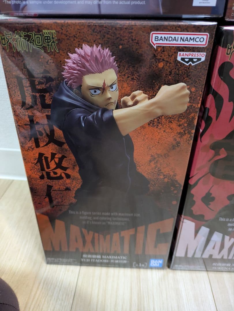 【新品・未開封品】呪術廻戦 フィギュア７体セット まとめ売り 乙骨憂太 宿儺