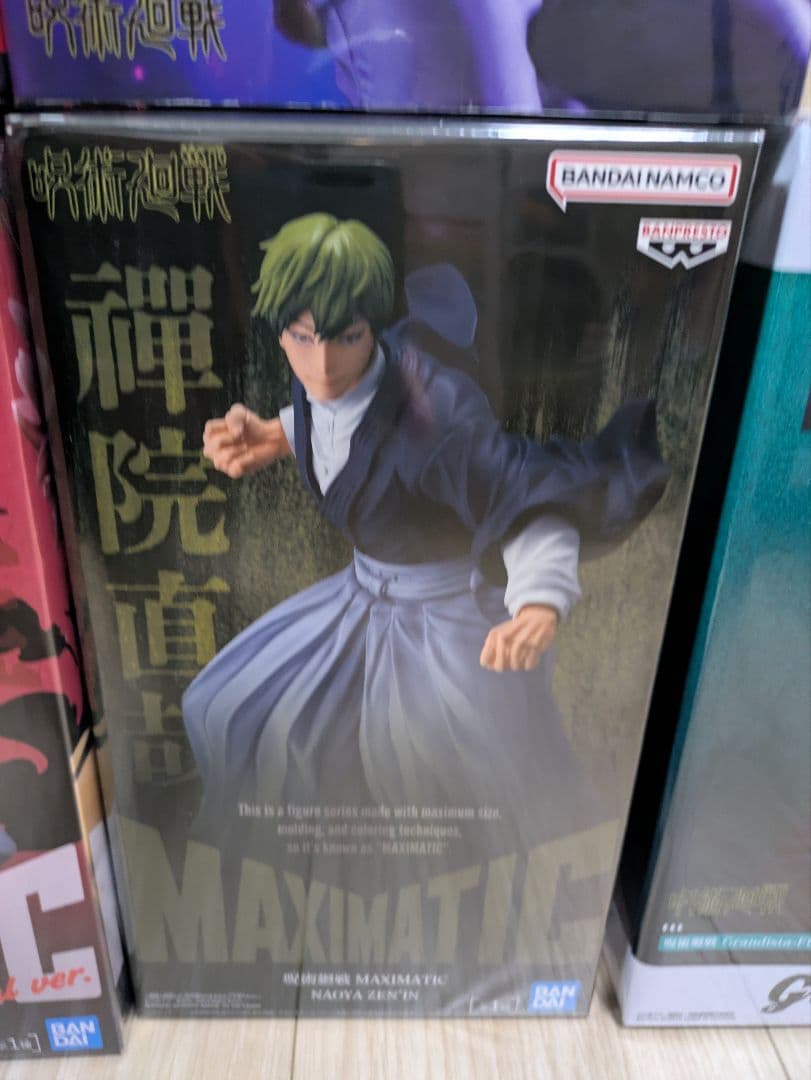 【新品・未開封品】呪術廻戦 フィギュア７体セット まとめ売り 乙骨憂太 宿儺