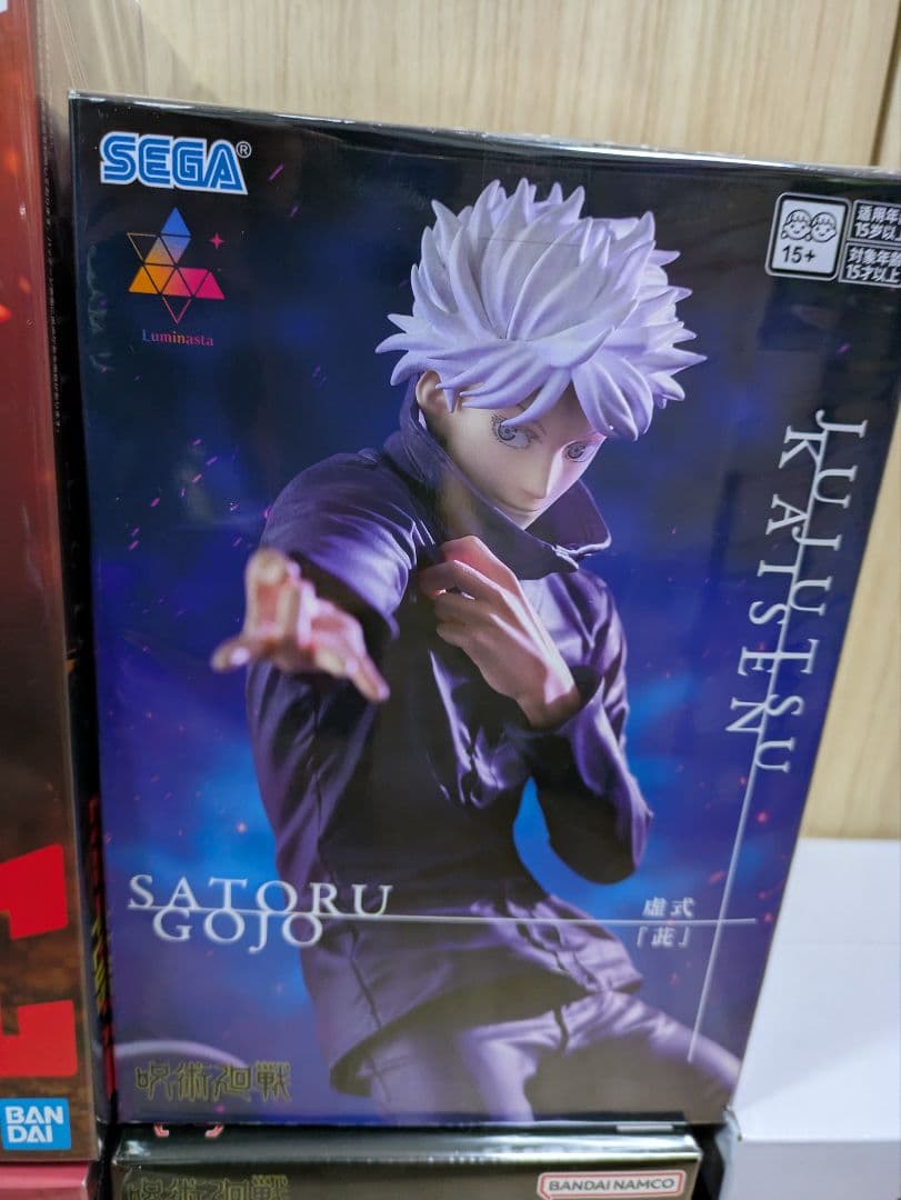 【新品・未開封品】呪術廻戦 フィギュア７体セット まとめ売り 乙骨憂太 宿儺