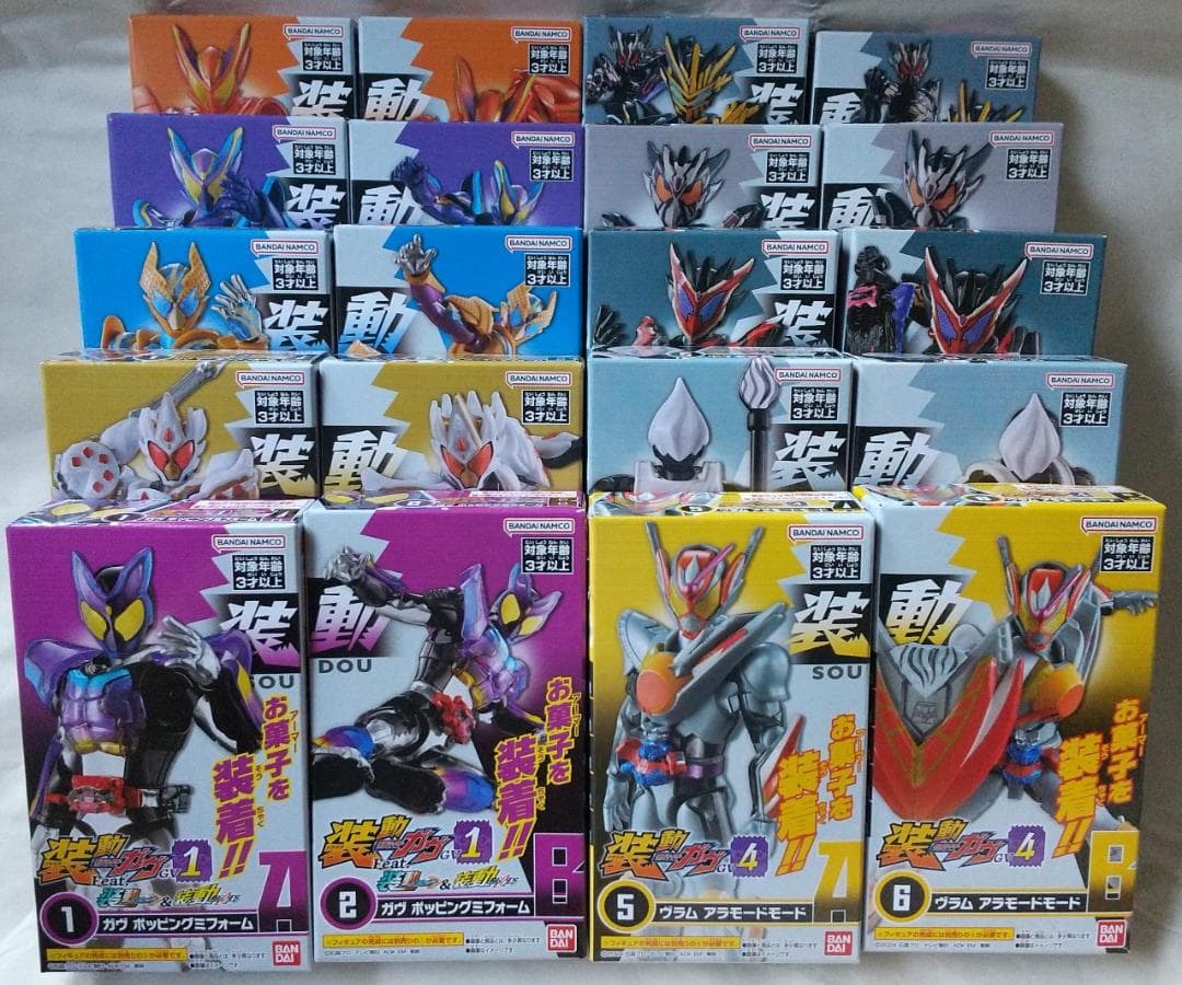 新品未開封　装動　仮面ライダー クウガ ファイズ　ブレイド　 ガヴ セット