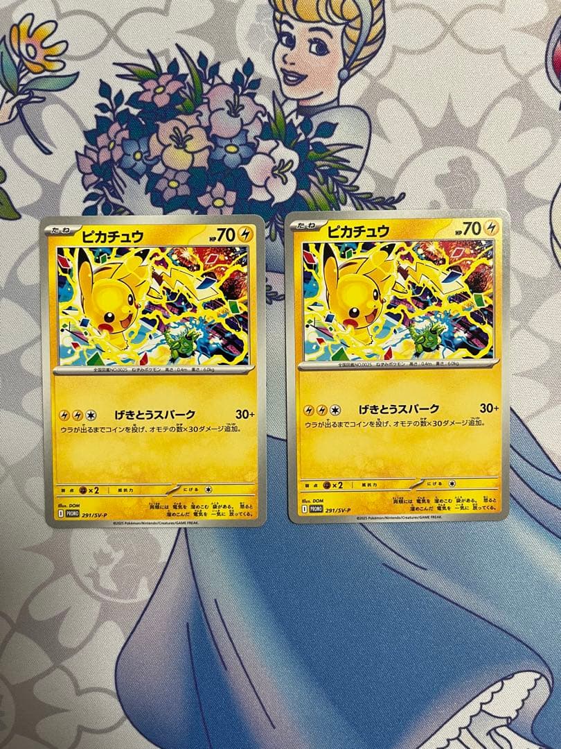 ピカチュウ げきとうスパーク プロモ - メルカリ