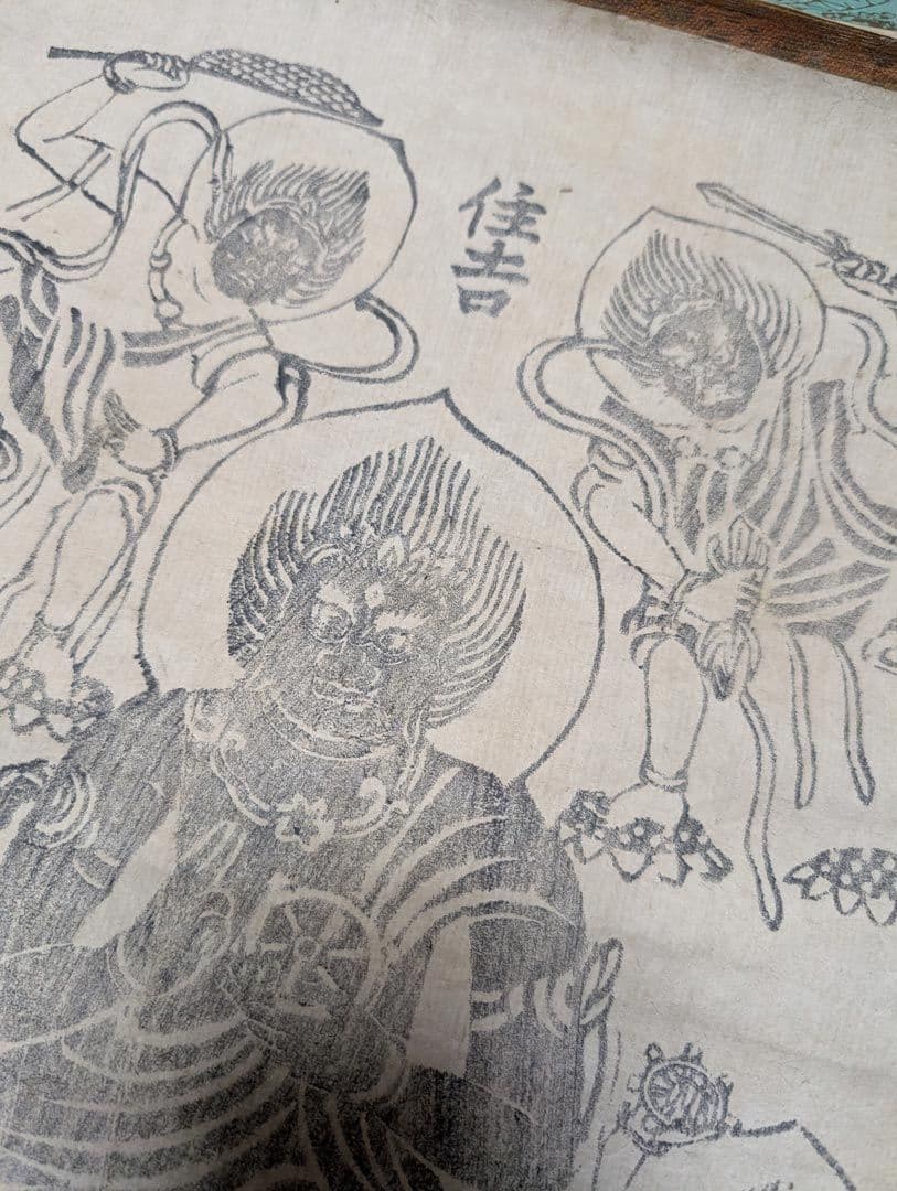 掛軸１　祖父の遺品整理