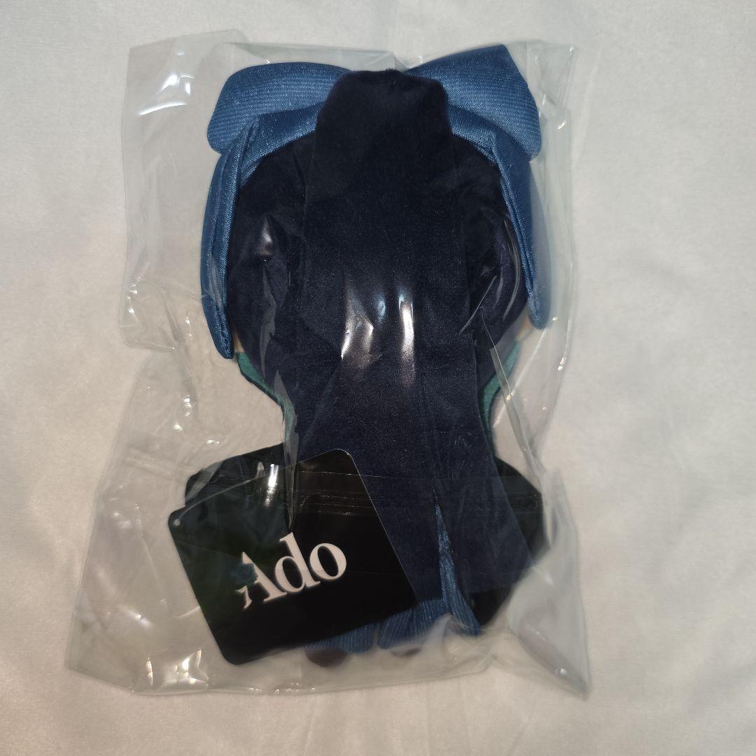 Ado　ぬいぐるみ　Hibana