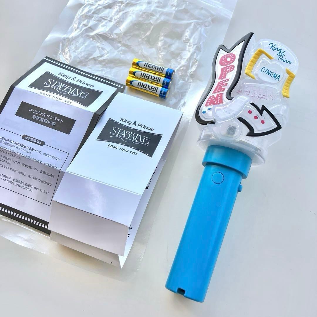 King&Princeキンプリ STARRINGペンライト - メルカリ