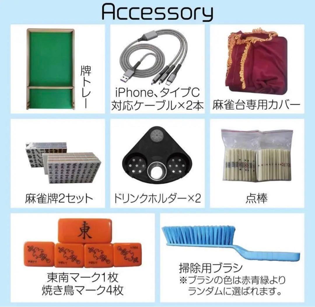 全自動麻雀卓 家庭用 折りたたみ 麻雀卓 デジタル点棒計算　ブラック