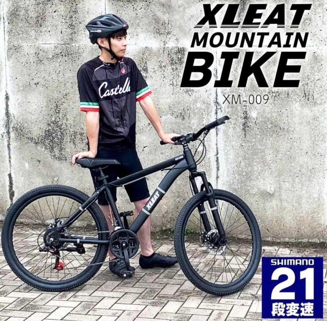 マウンテンバイク 26インチ タイヤ 軽量 自転車 アウトドア バイク