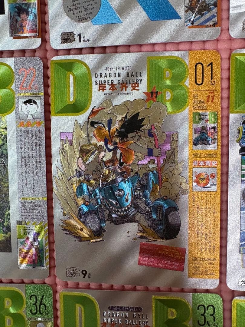 42枚　ジャンプ作家　キラカード　ドラゴンボール表紙