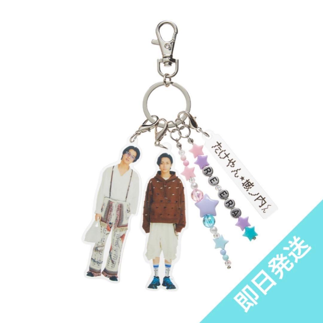 キンプリ Re:ERA DOME 城之内くんとたけやんキーホルダー 永瀬廉