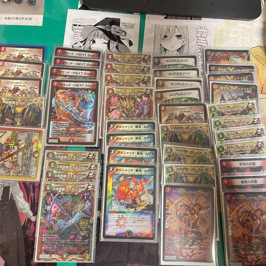 ブランドNEXT star連ドラデッキ