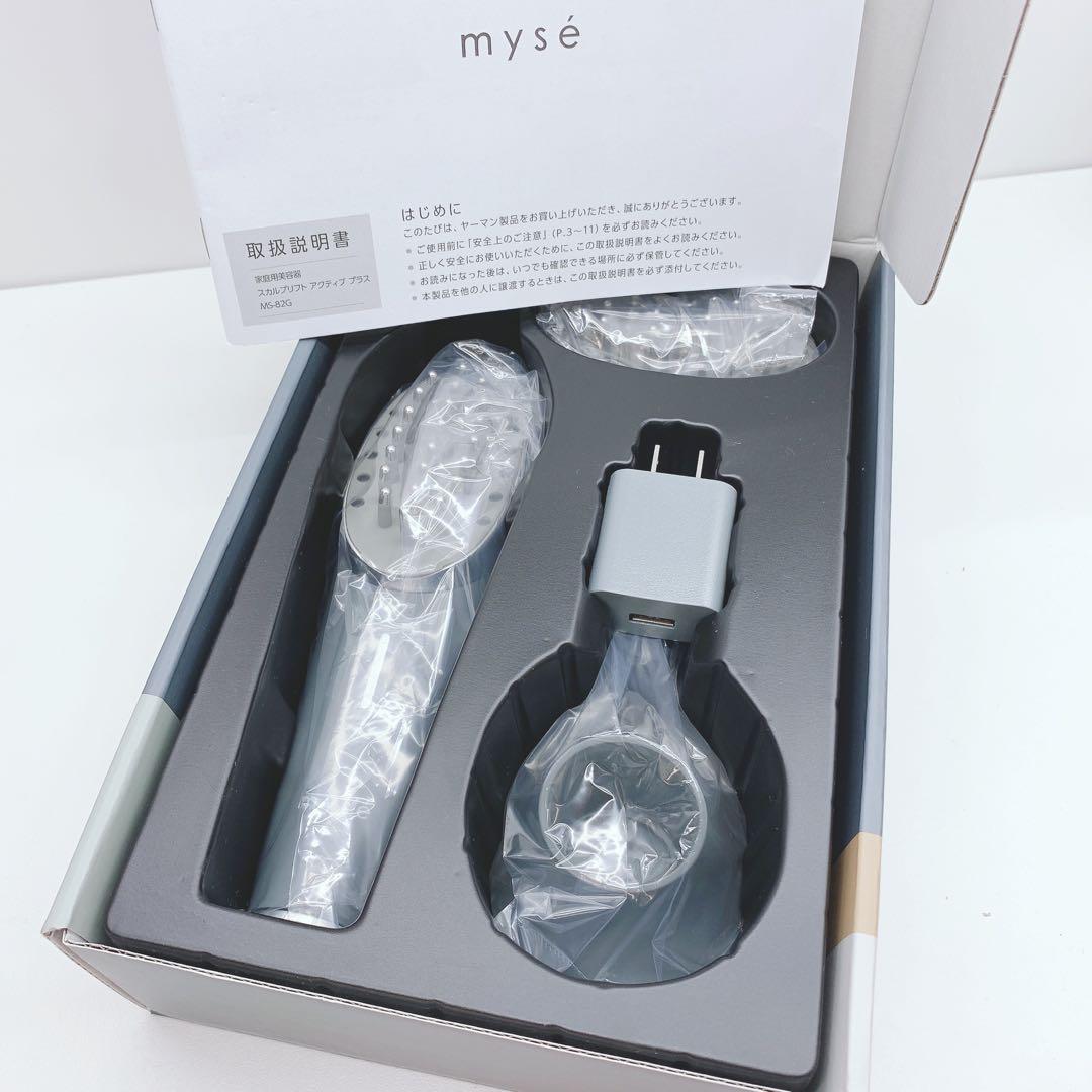 《ほぼ未使用⭐️付属品完備》スカルプリフト アクティブ プラス MS-82G