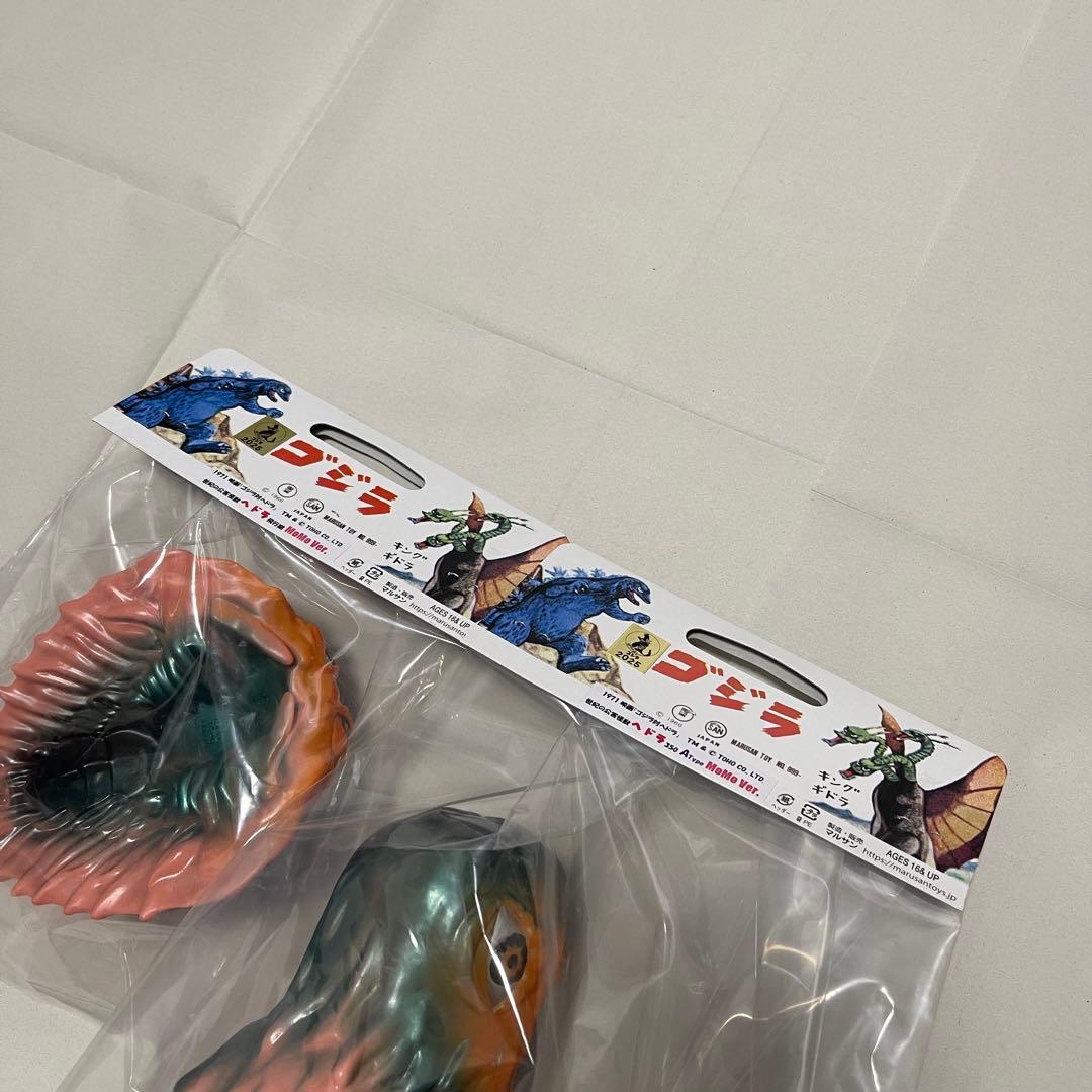 MARUSANヘドラ350A-Type(MOMO) + 飛行期MOMOセット - メルカリ