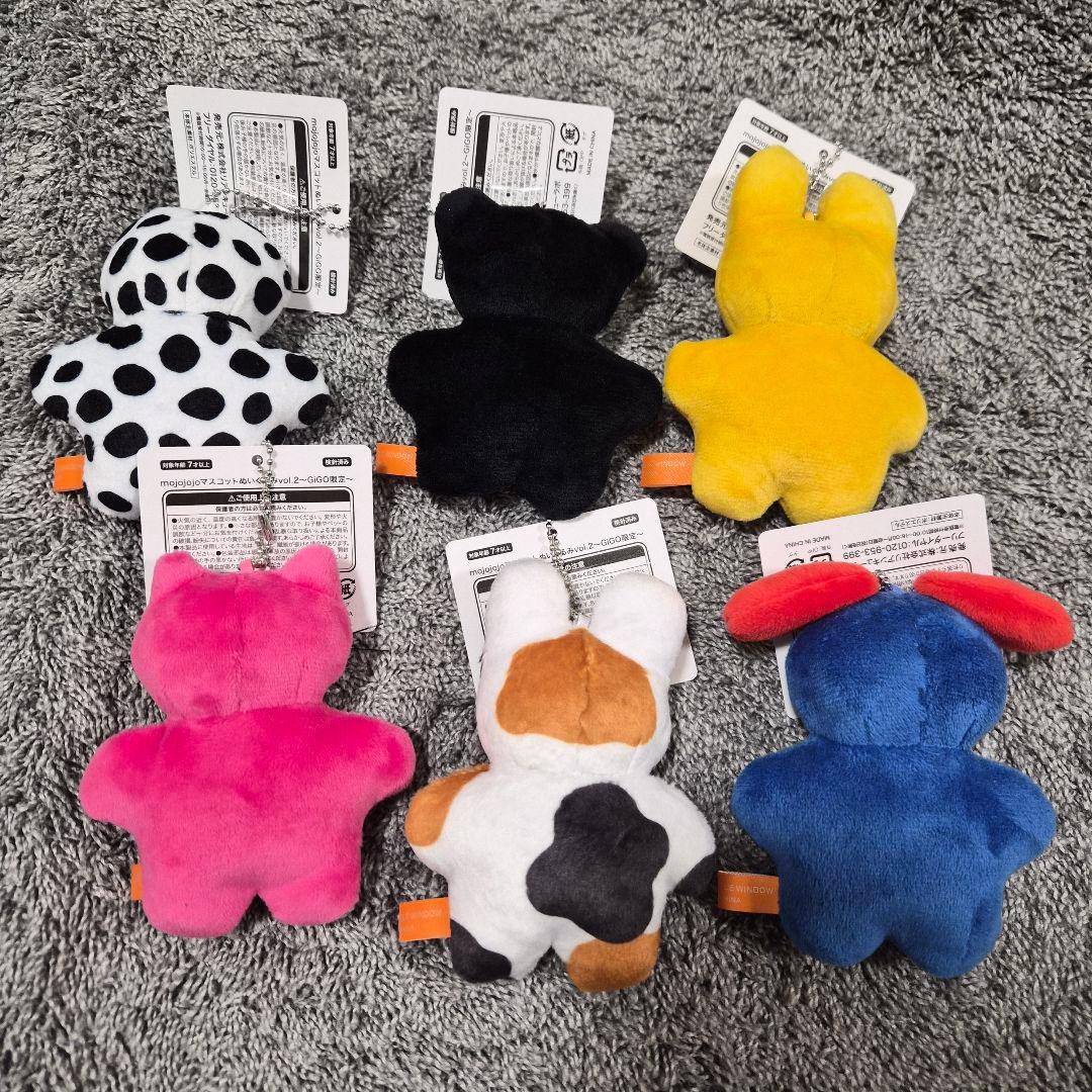 mojojojo ぬいぐるみマスコットVol.2 GiGO限定 6種セット - メルカリ