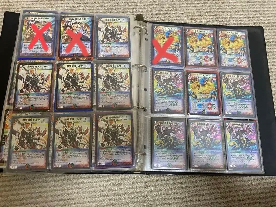 デュエル・マスターズ　多色　セット