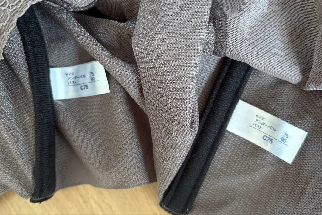 マルコ プレアンデ 補正5点セットロングブラジャー C75ガードル MARUKO