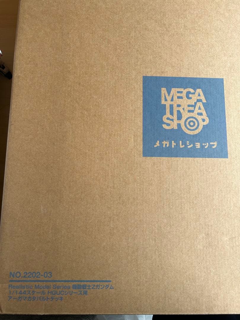 メガハウス　アーガマカタパルトデッキ Zガンダム」より「宇宙巡洋艦アーガマ」カタパルトデッキに新規造形
