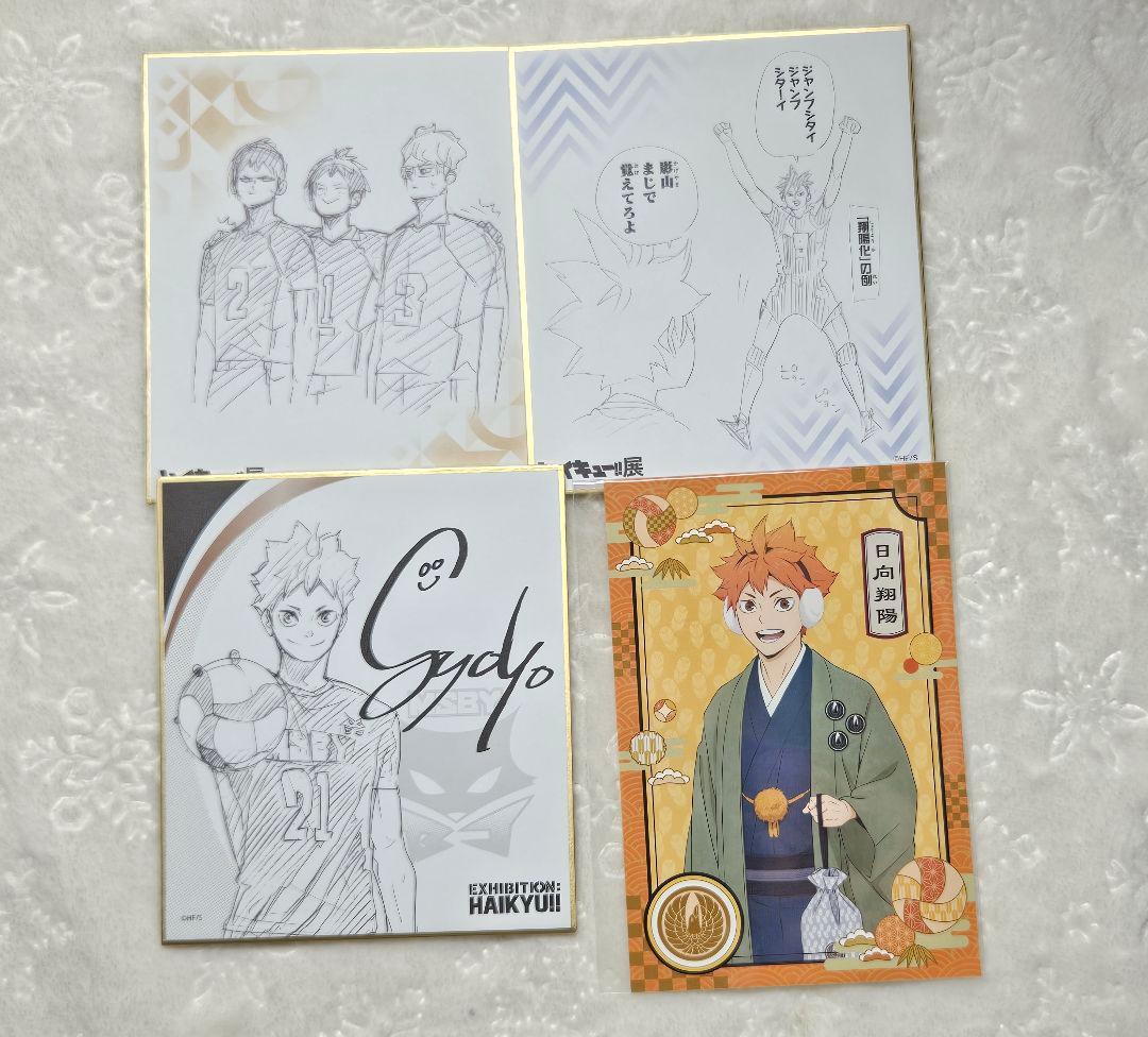 ハイキュー!! 烏野 缶バッジ・ポストカード・コースターなどのグッズセット