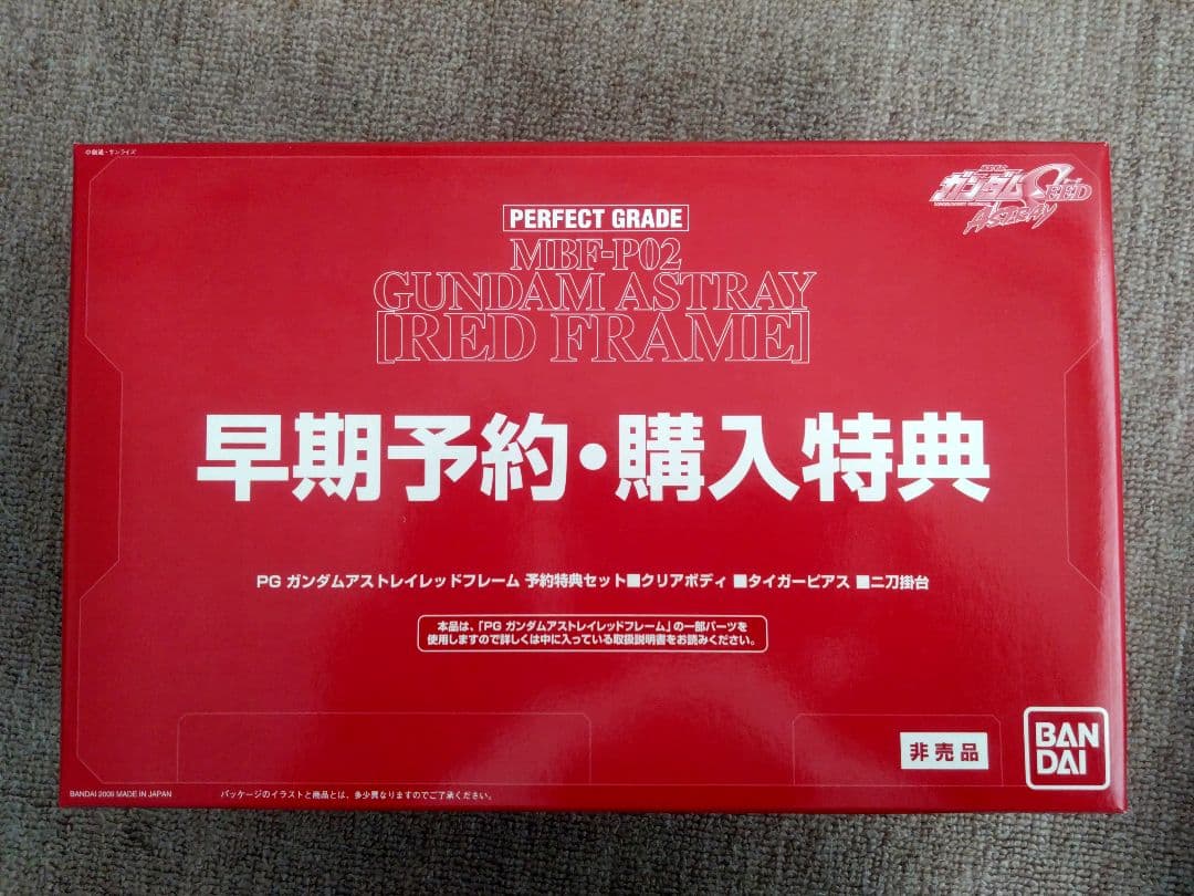 【新品未組立】機動戦士ガンダムSEED ASTRAY レッドフレーム 特典付き