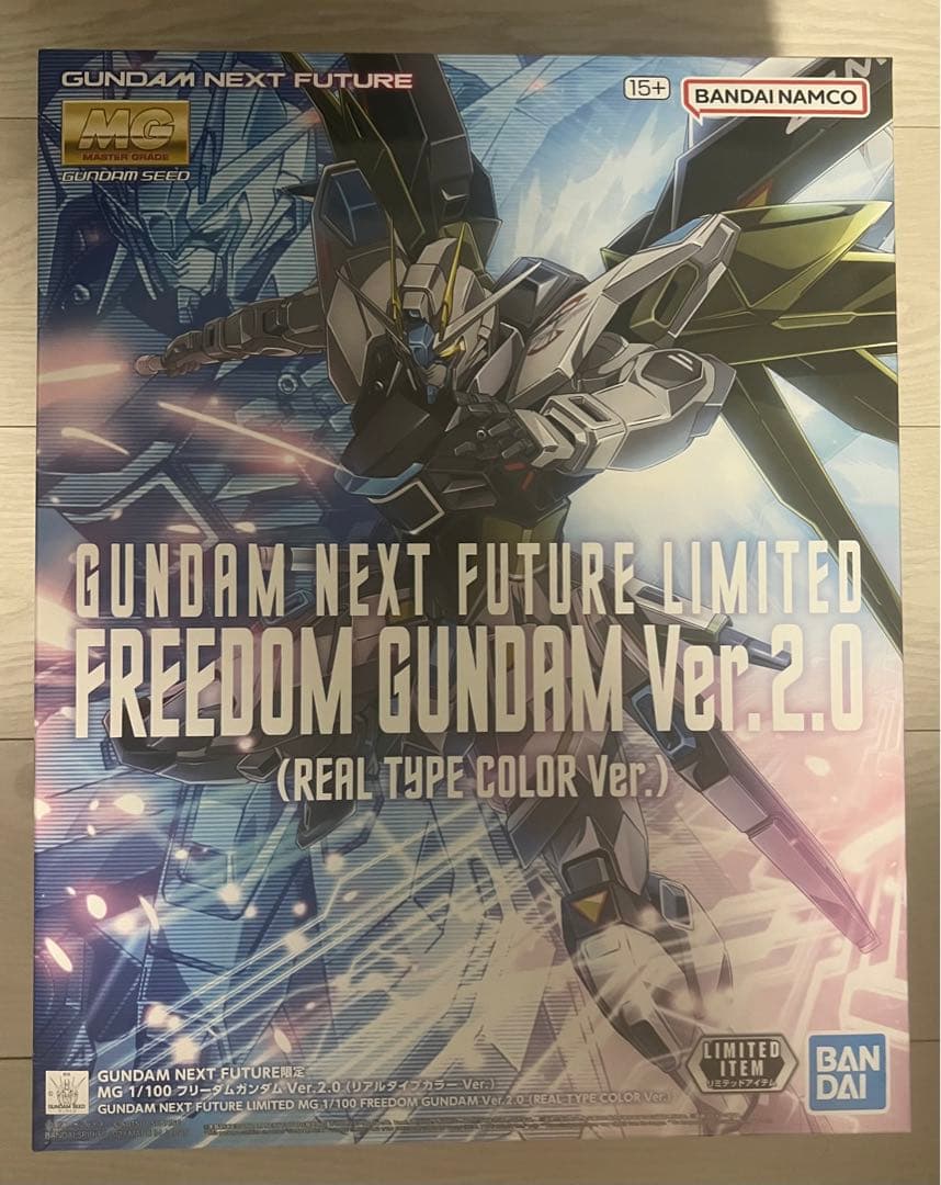 GUNDAM NEXT FUTURE 限定 フリーダム&ジャスティスガンダム