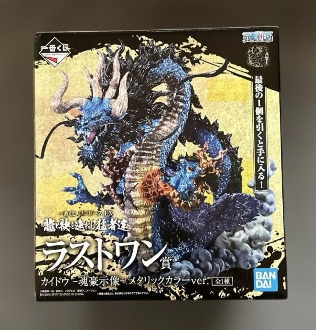 一番くじ　ワンピース ラストワン　カイドウ　魂豪示像