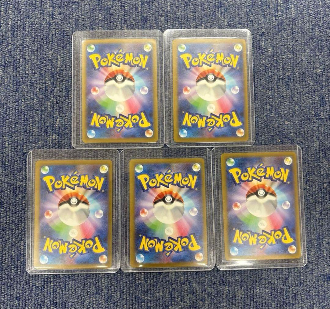 サーナイトex SAR SV4a シャイニートレジャーex 348/190