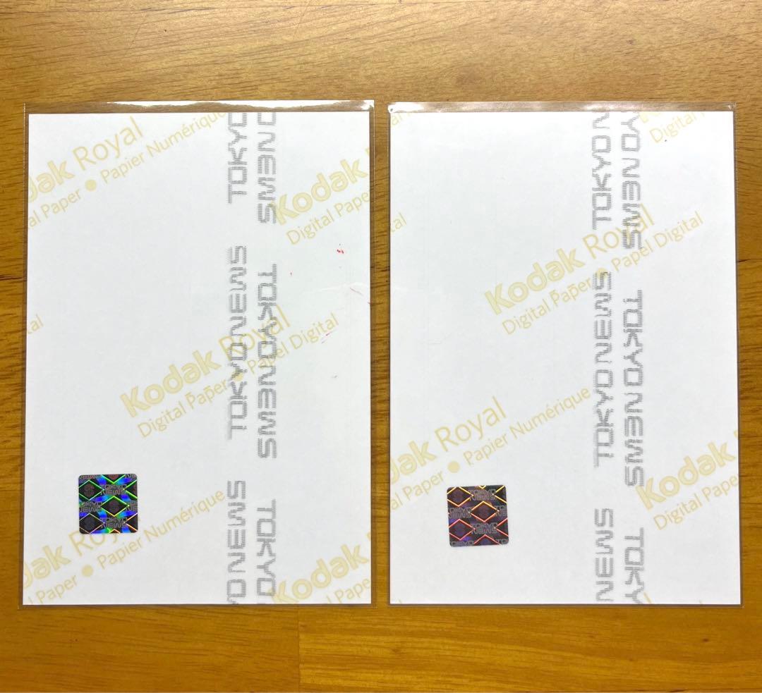 私立恵比寿中学 えびちゅう 安本彩花 松野莉奈 ダブルサイン入り生写真 エビコレ