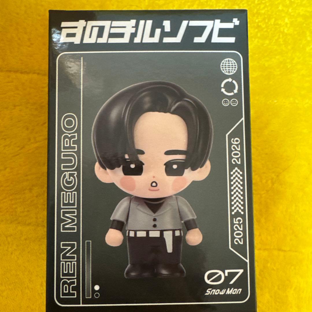 SnowMan ソフビ 目黒蓮 - メルカリ