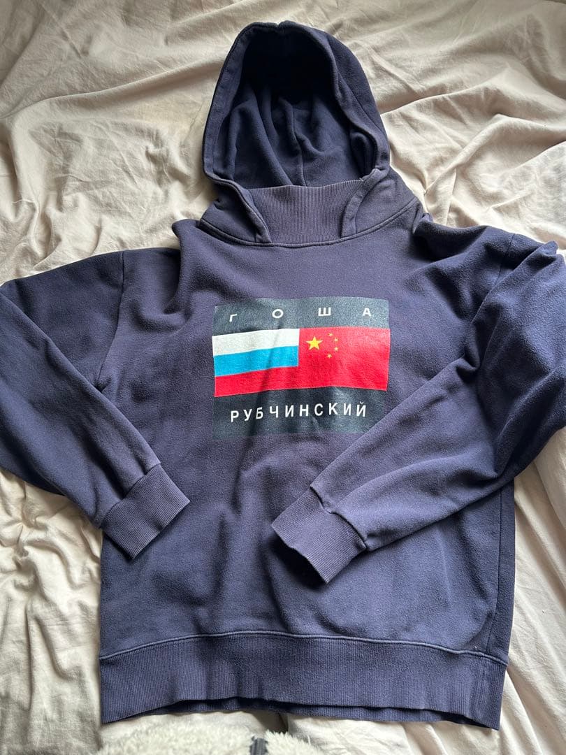 激レア　15aw Gosha Rubchinskiy 国旗フーディ GOSHA RUBCHINSKIY DOUBLE SLEEVE FLAG SWEAT | eBay