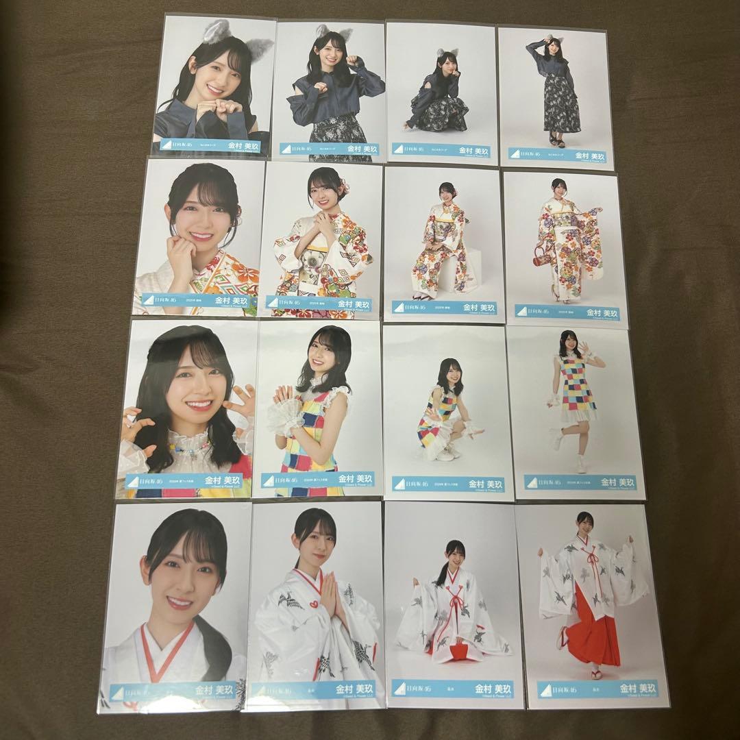 金村美玖 78コンプまとめ売り 生写真