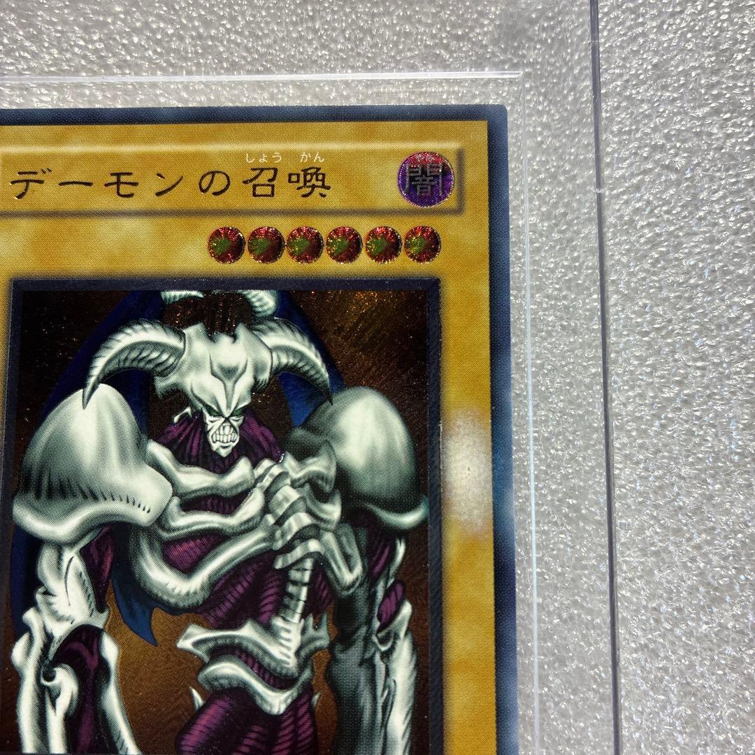 遊戯王 デーモンの召喚 レリーフ - メルカリ