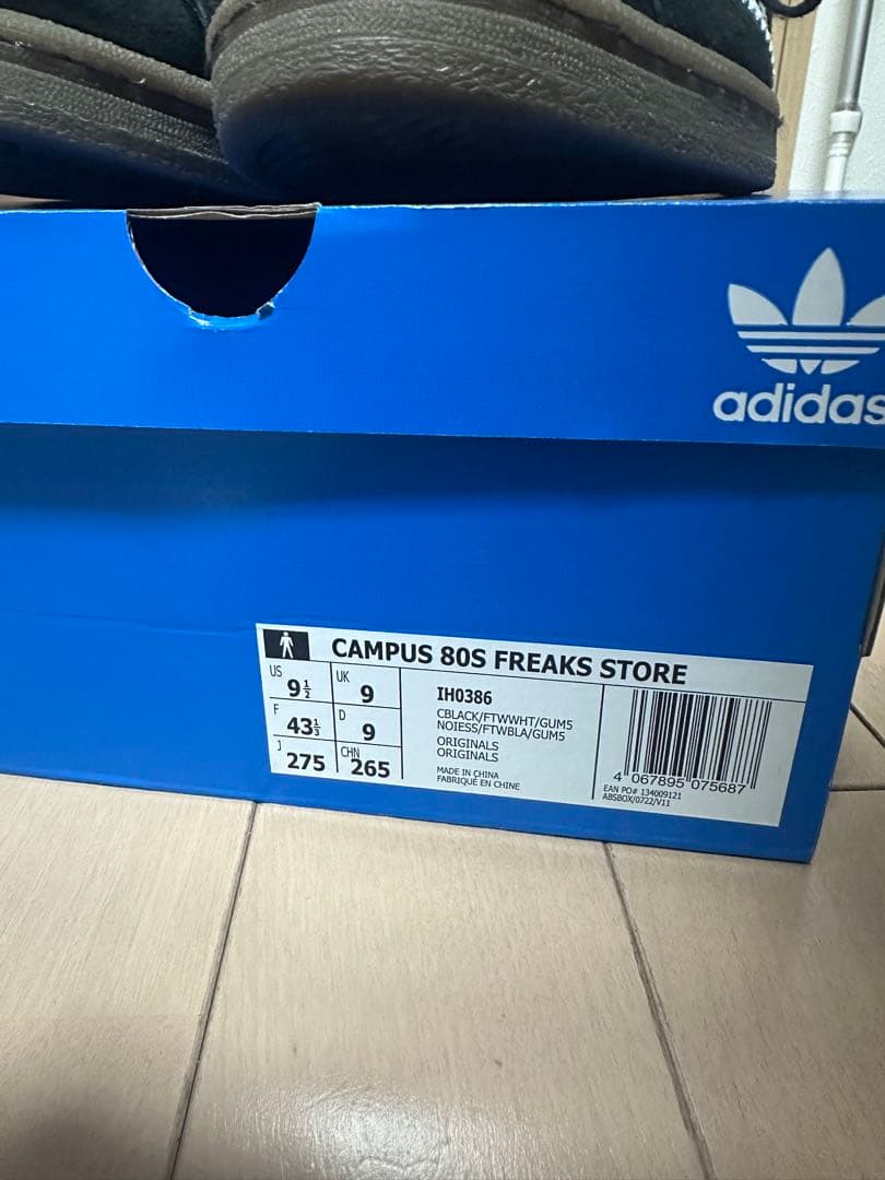 adidas キャンパス80s フリークスストア別注　27.5cm