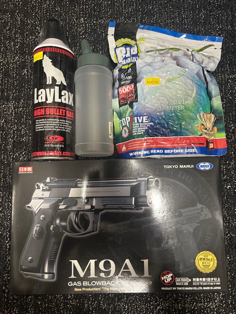 東京マルイ　　M9A1 セット TOKYO MARUI（東京マルイ） エアガン 18歳以上用 M92F ミリタリー