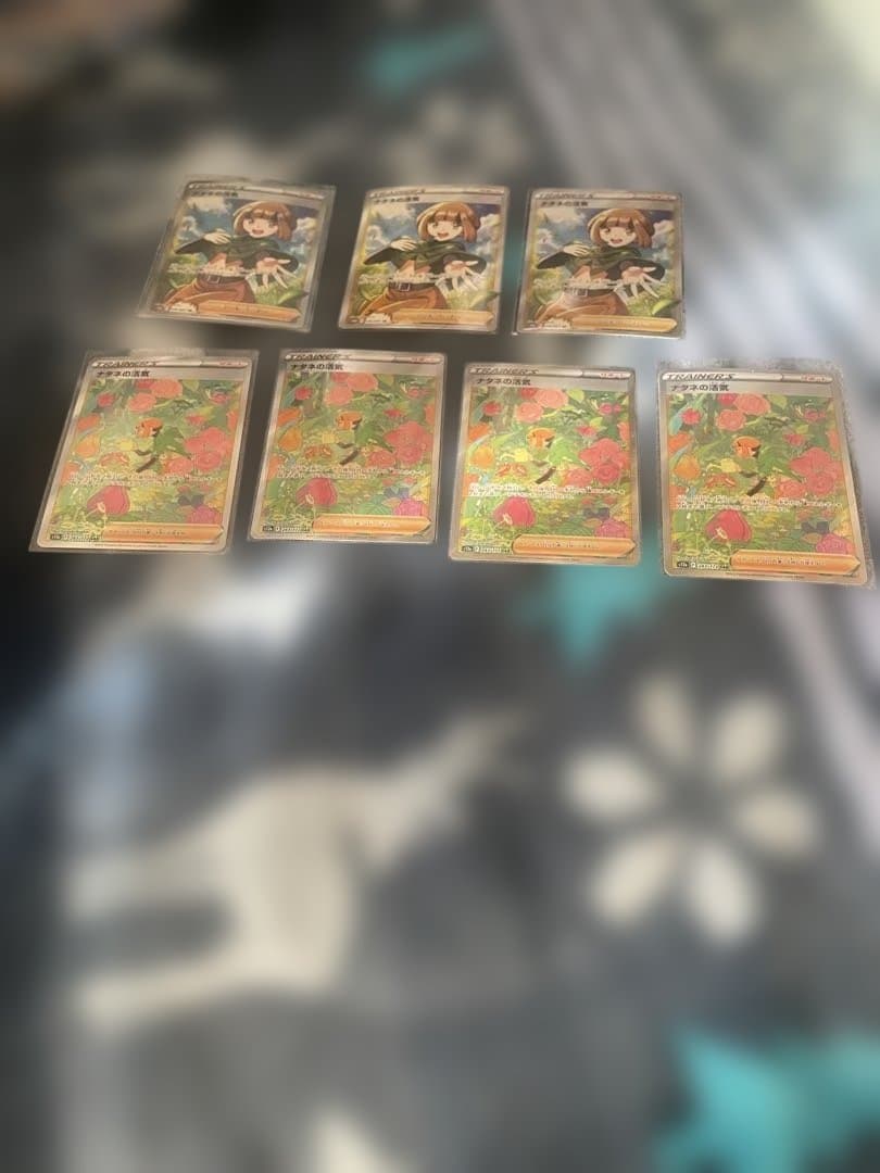 ナタネの活気 SR sar 7枚セット Yahoo!オークション -「ナタネの活気 sr」の落札相場・落札価格