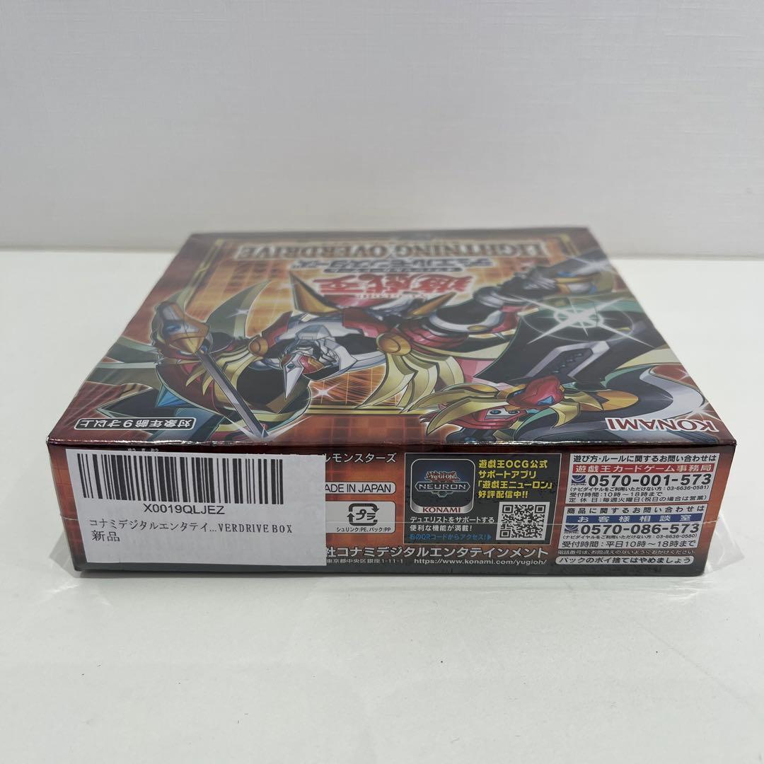 遊戯王【初回版】ライトニングオーバードライブ 1BOX シュリンク付未
