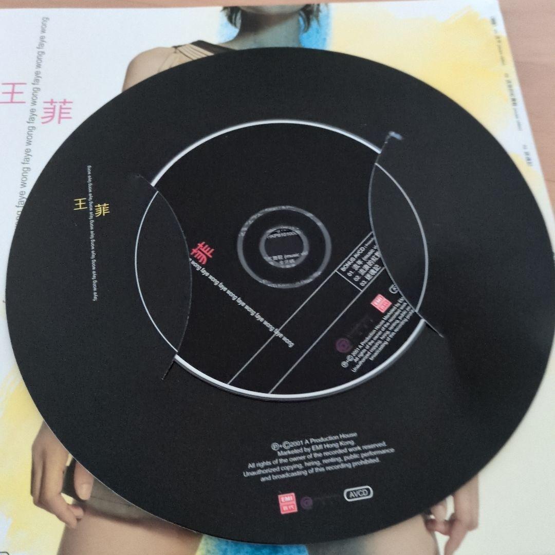 特典AVCD付き CD 流年・流浪的紅舞鞋 王菲 フェイウォン - メルカリ