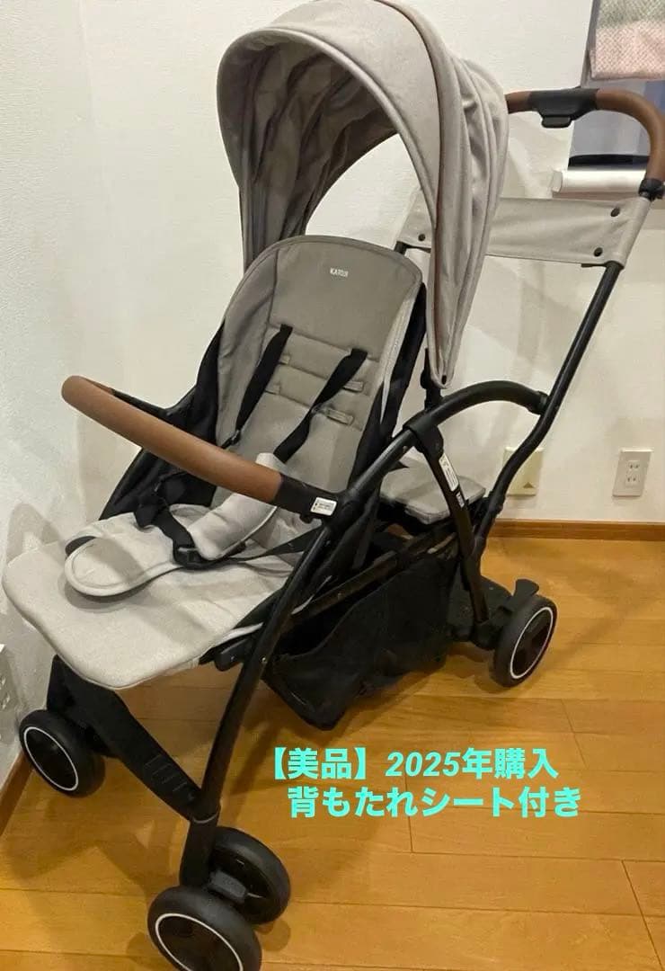 【期間限定】カトージ 2シーター next ロイヤルベージュ 2人乗り Amazon | カトージ ベビーカー 2-Seater next グレー 41447 | 二人・多